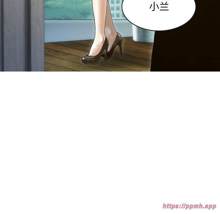 不可抗拒的吸引第29話