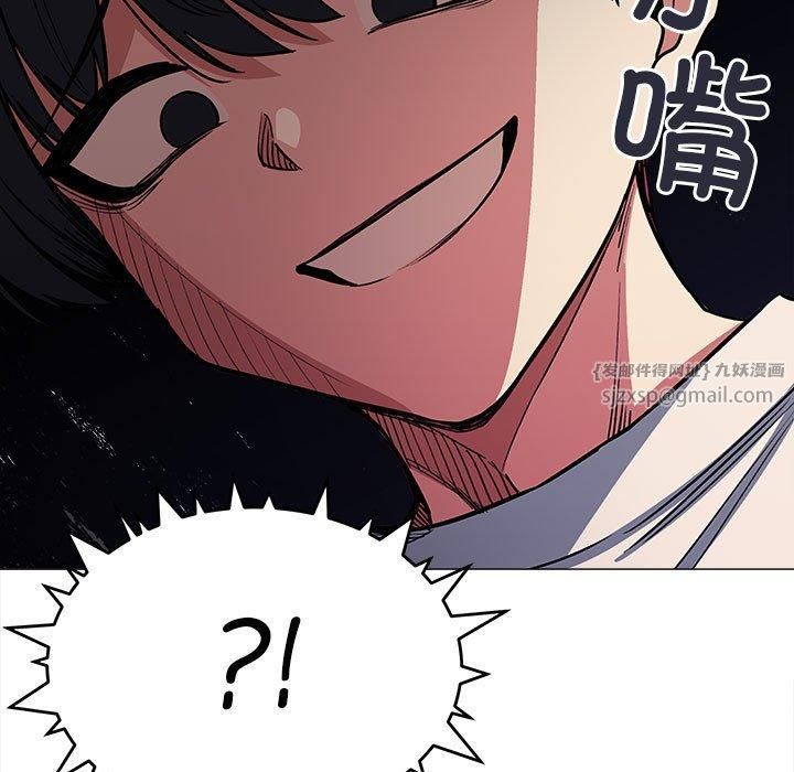 缺德邻居难相处第6話