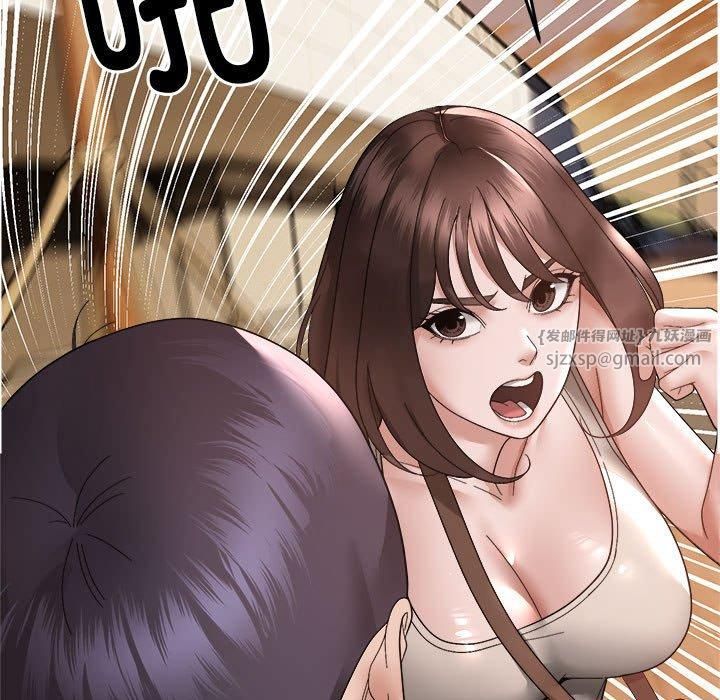 邻居跑路中第15話