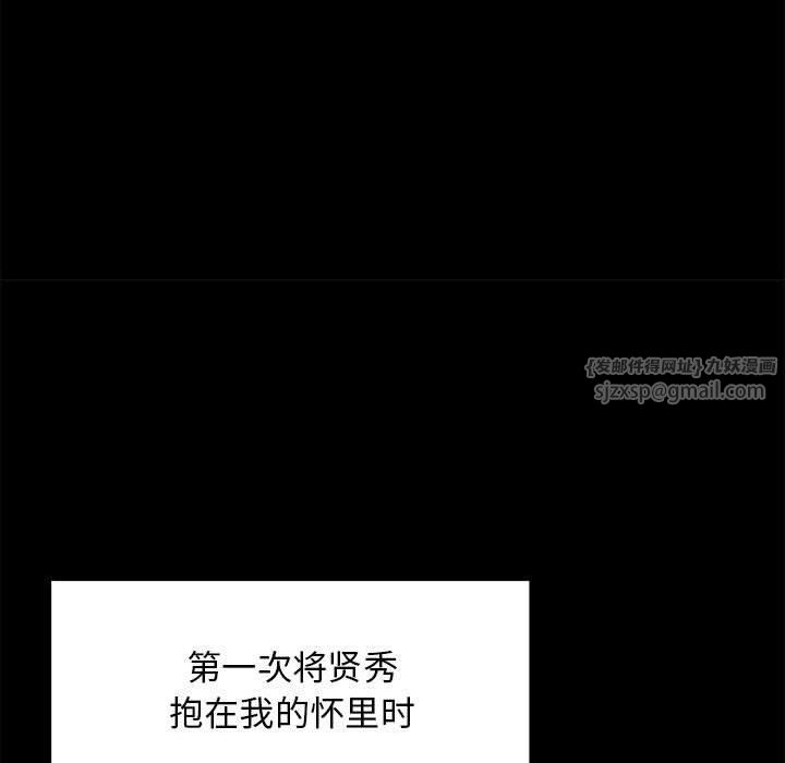 邻居跑路中第15話