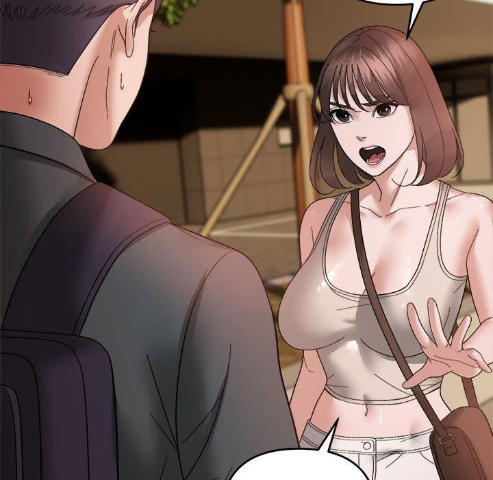 邻居跑路中第15話