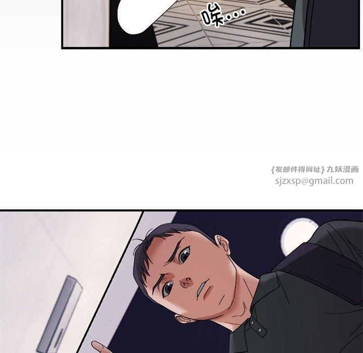 邻居跑路中第15話