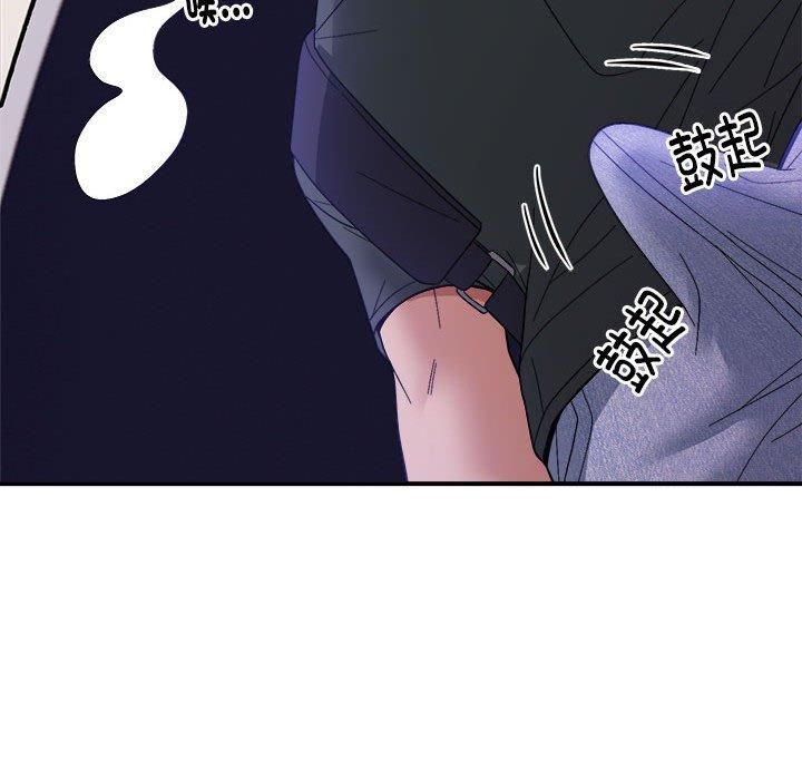 邻居跑路中第15話