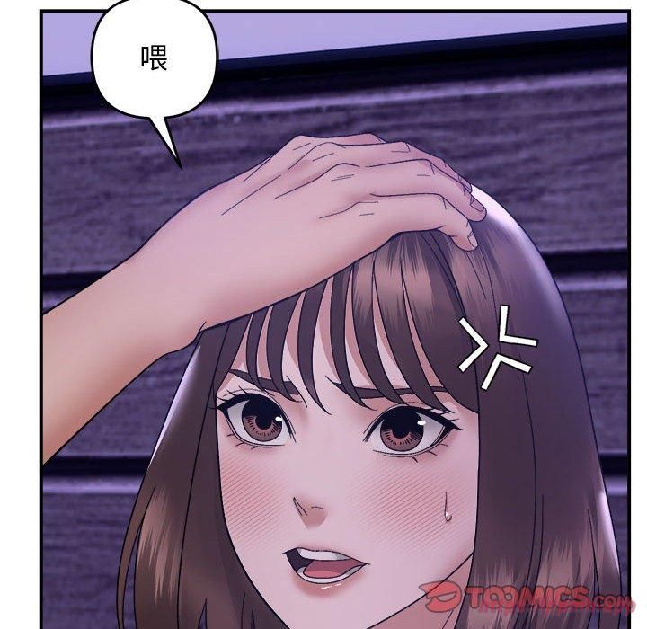 邻居跑路中第15話