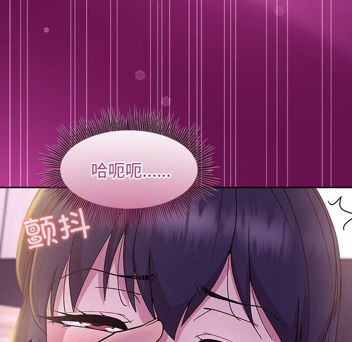 和美女上司玩游戏第25話