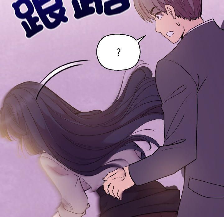 和美女上司玩游戏第25話