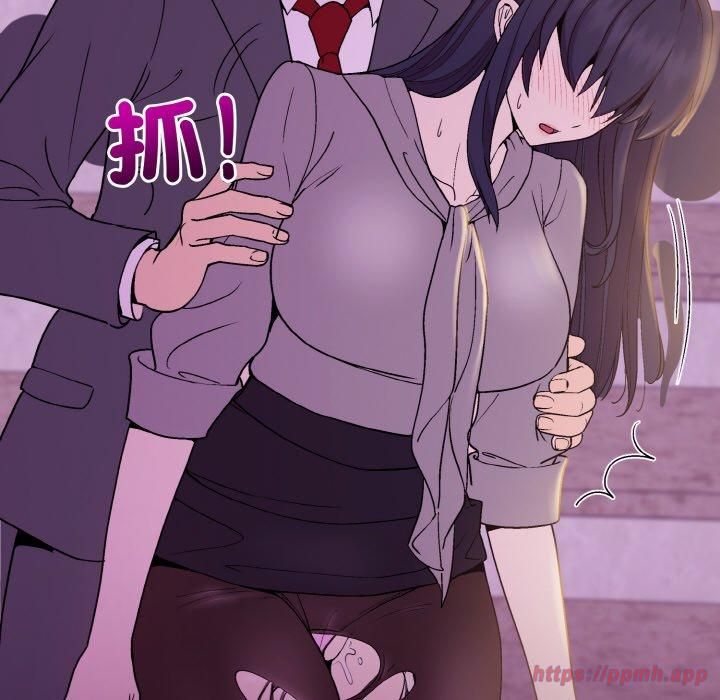 和美女上司玩游戏第25話