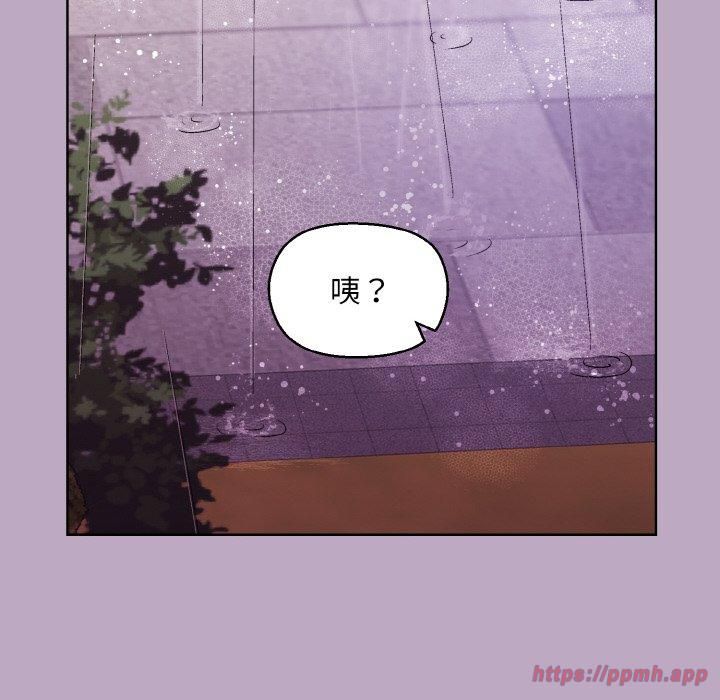 和美女上司玩游戏第25話