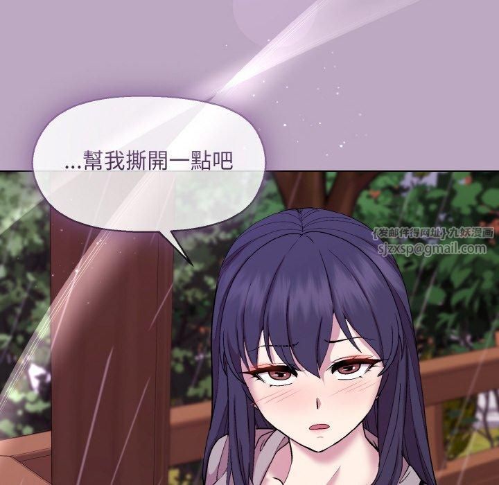 和美女上司玩游戏第25話