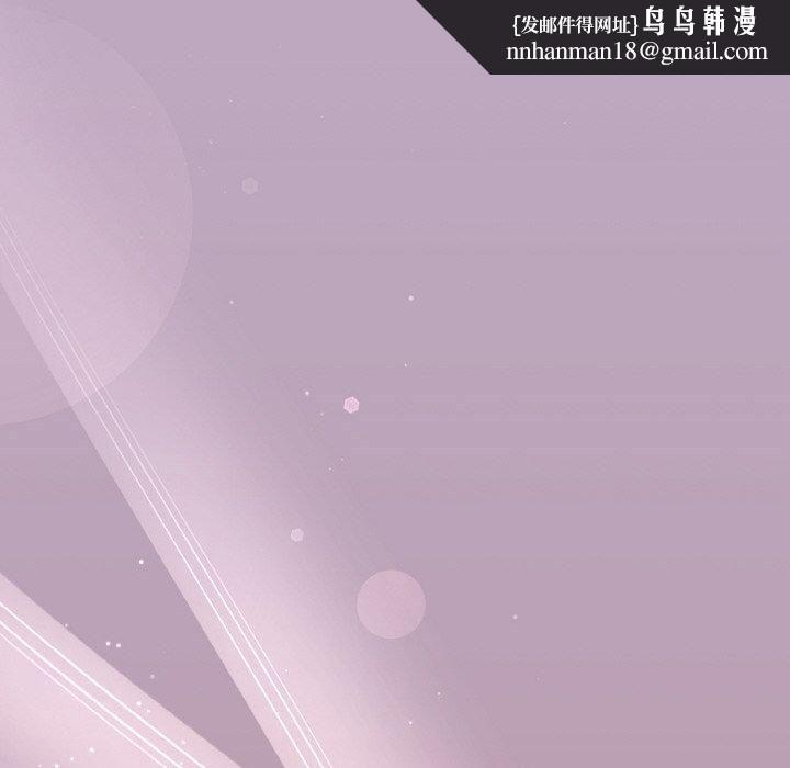 和美女上司玩游戏第25話