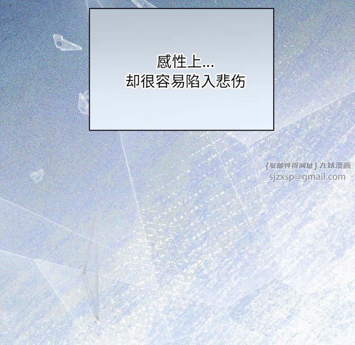 协议关系第23話