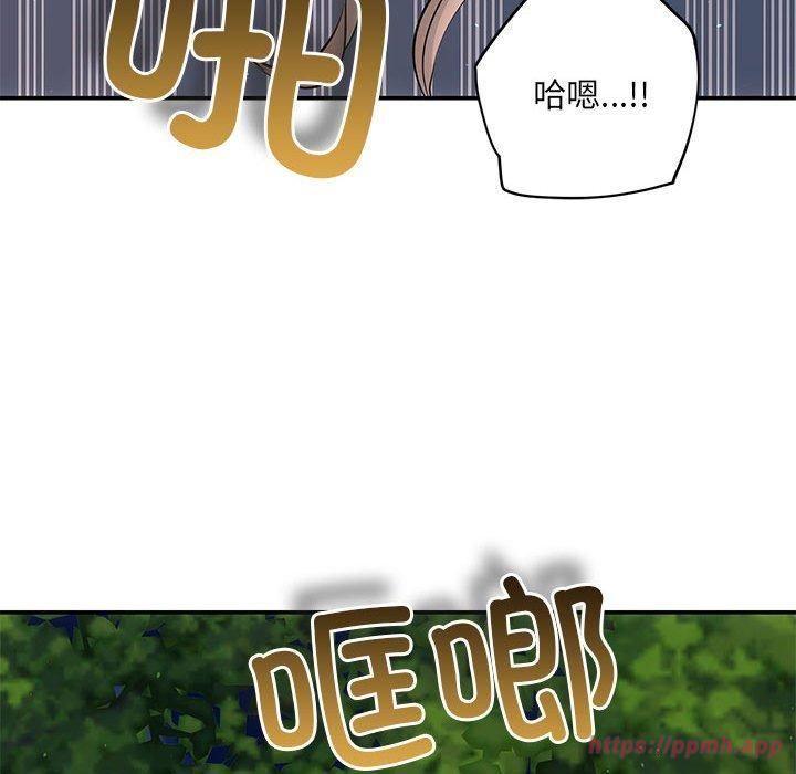 协议关系第23話