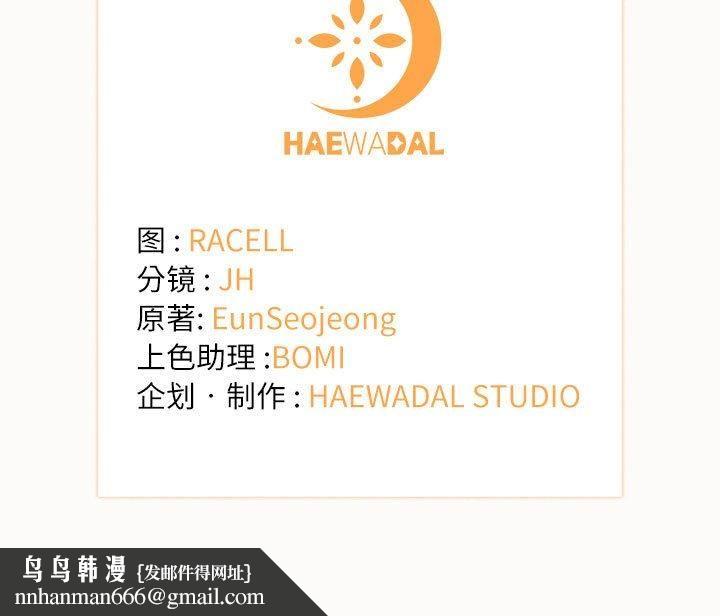 协议关系第23話