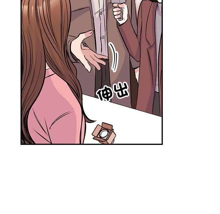 我的完美缪斯第52話