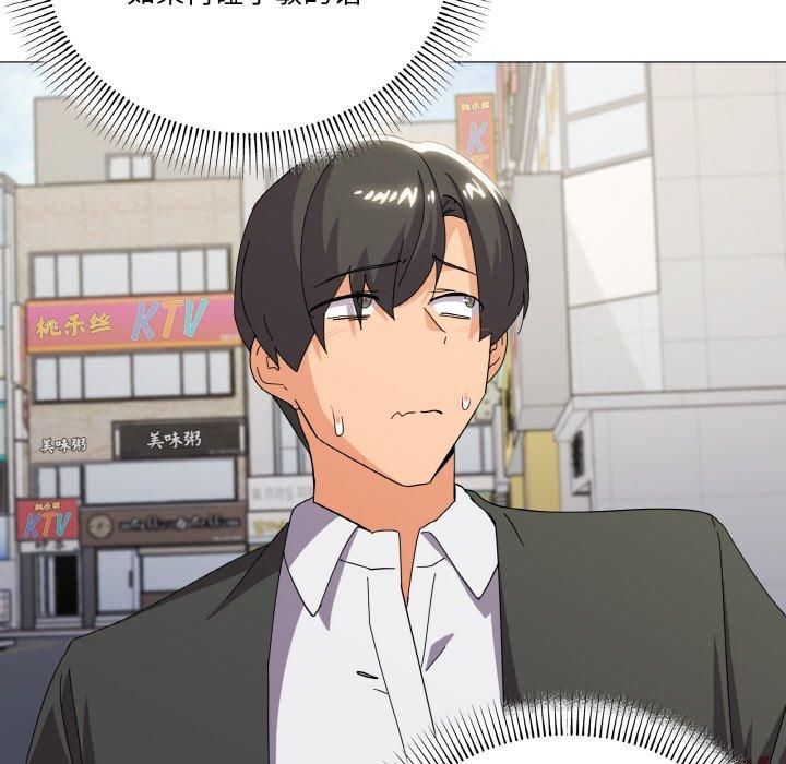 家人之间这样不好吧第19話