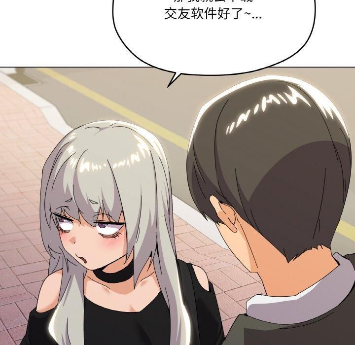 家人之间这样不好吧第19話