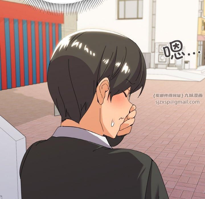 家人之间这样不好吧第19話