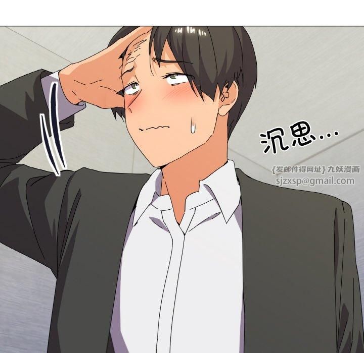 家人之间这样不好吧第19話