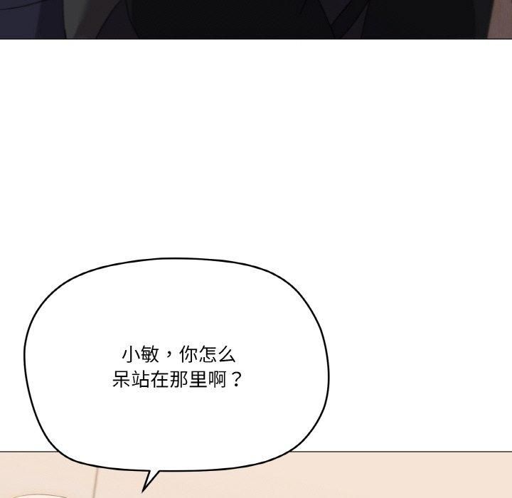 家人之间这样不好吧第19話