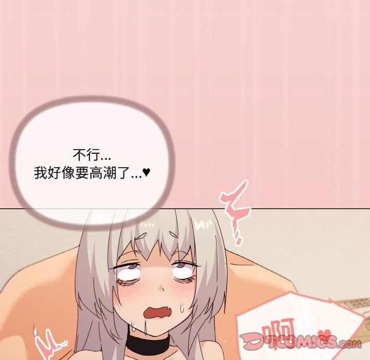 家人之间这样不好吧第19話