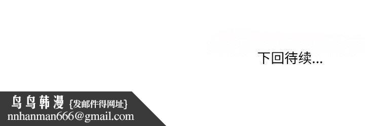 家人之间这样不好吧第19話