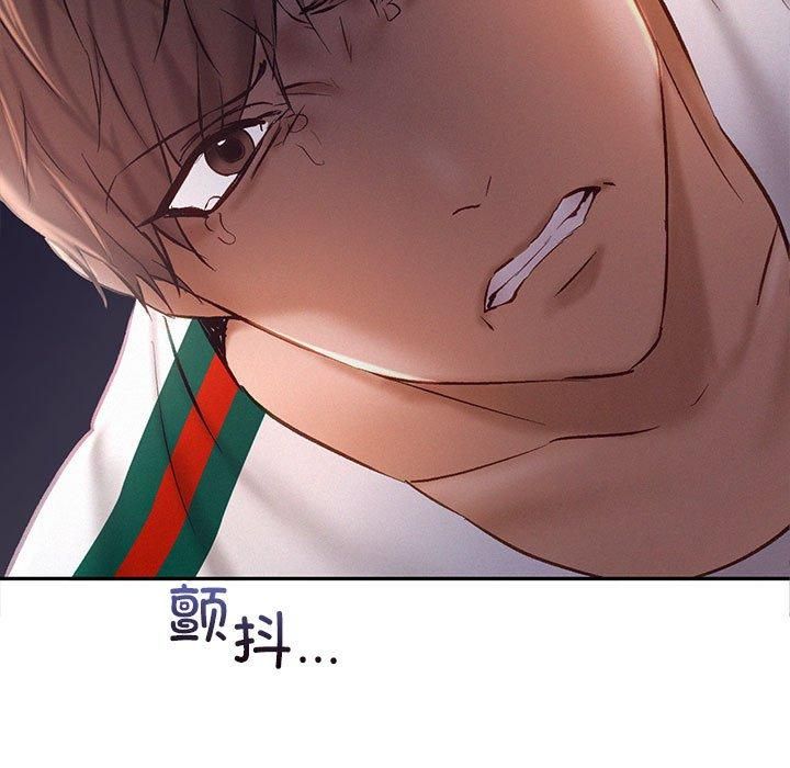 乘风高飞第44話