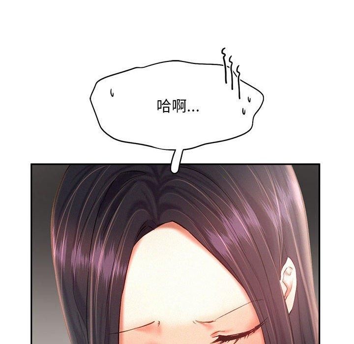 乘风高飞第44話