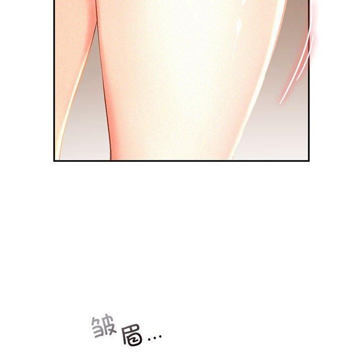 乘风高飞第44話