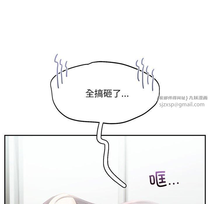 乘风高飞第44話