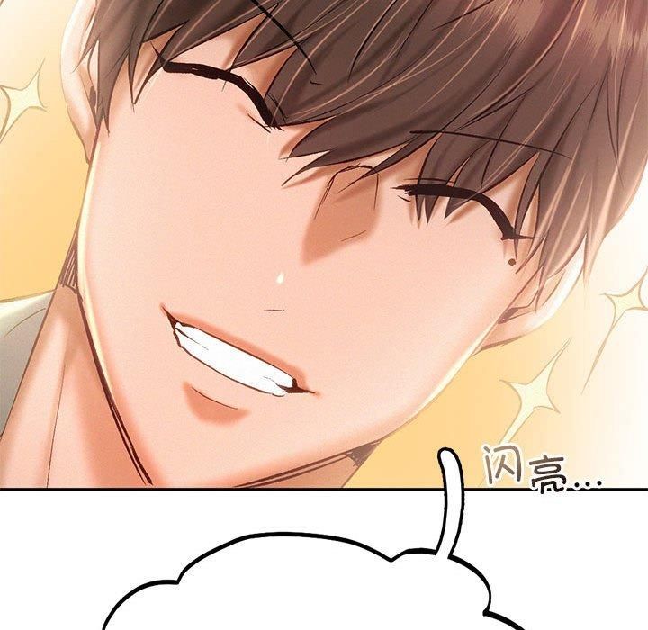 乘风高飞第44話