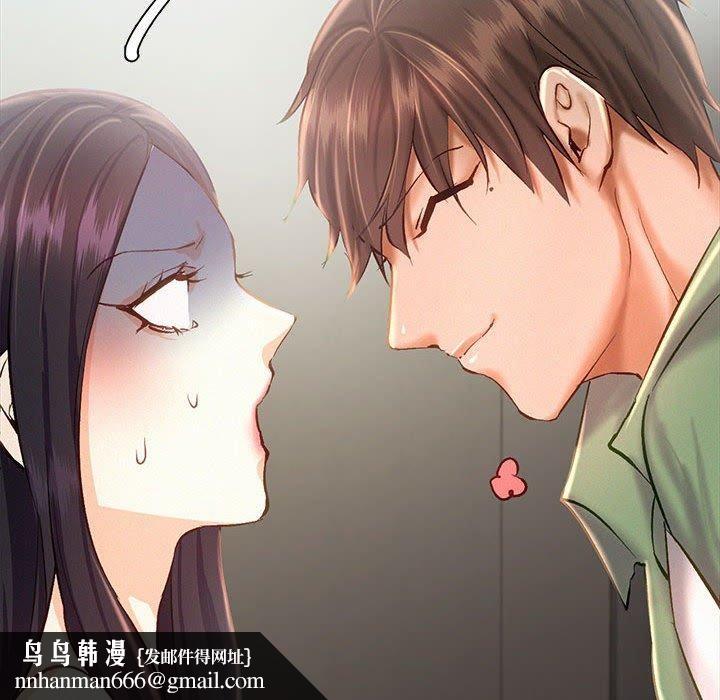 乘风高飞第44話