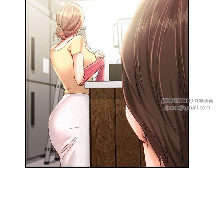 乘风高飞第44話