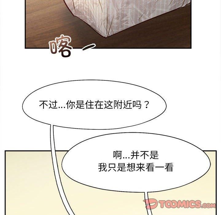 乘风高飞第44話