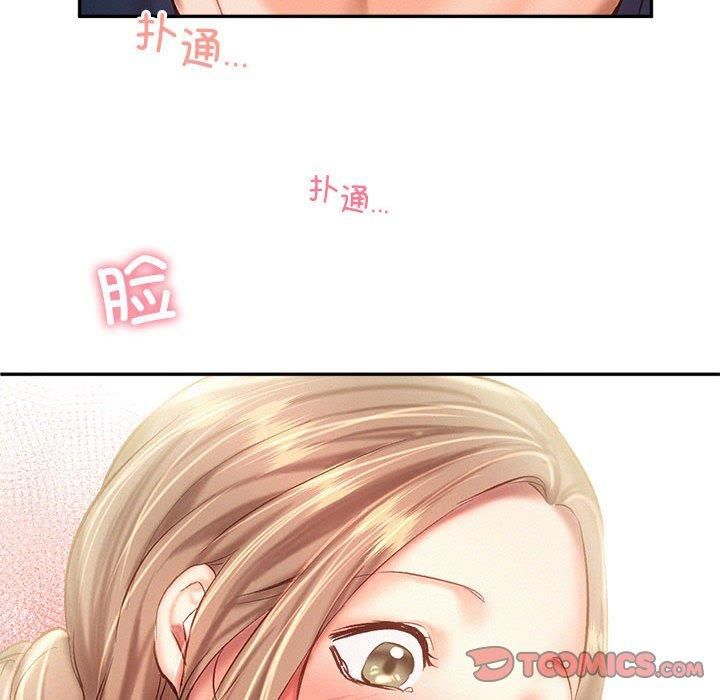 乘风高飞第44話