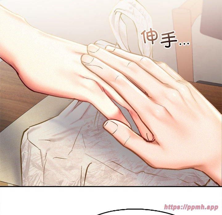 乘风高飞第44話