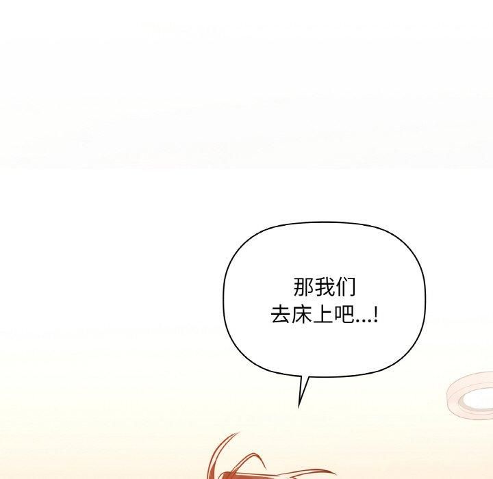咖啡因第33話