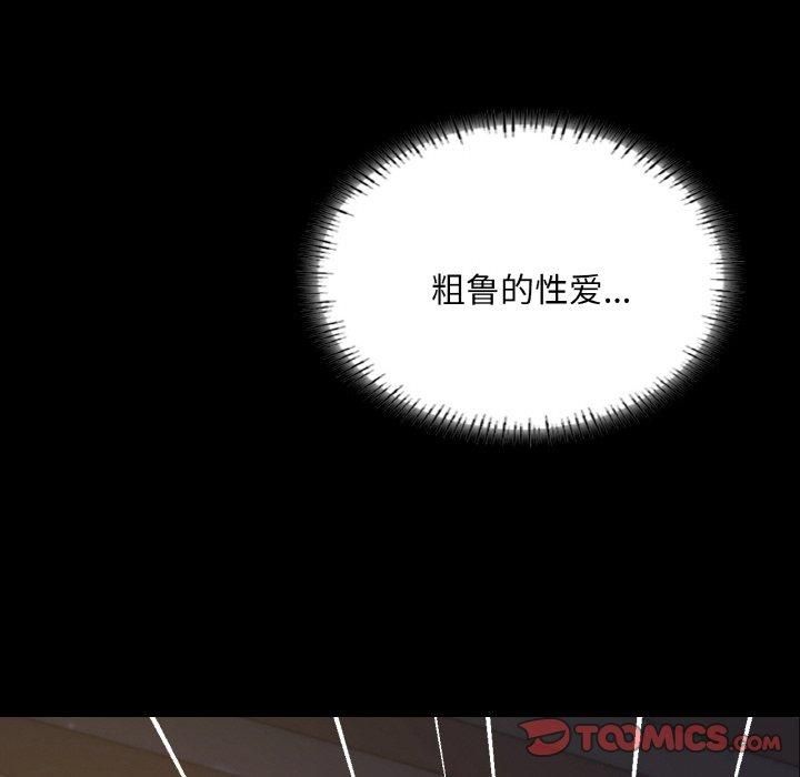 在学校达咩！第38話