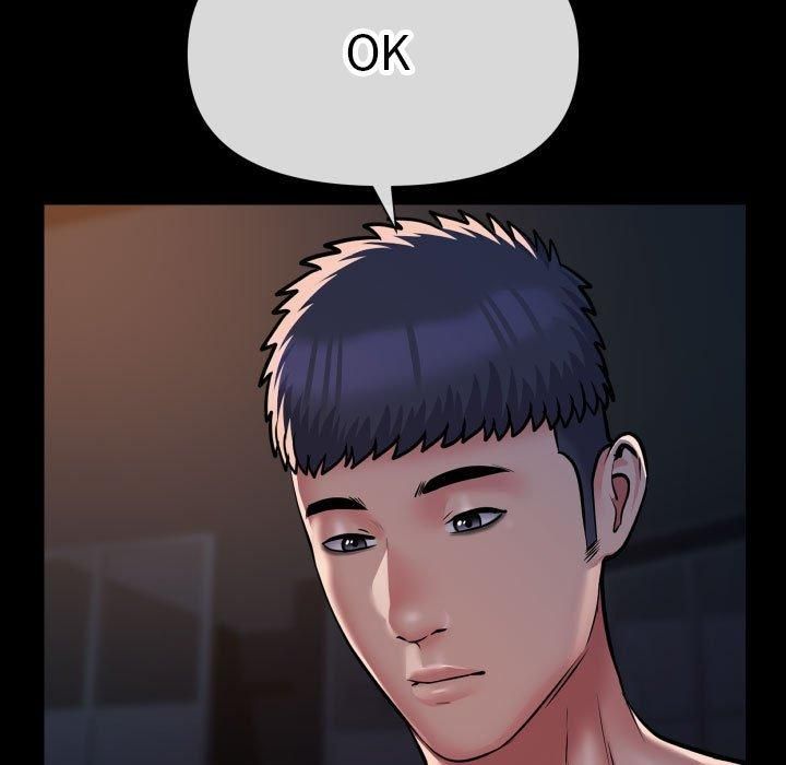敲开你的门第113話