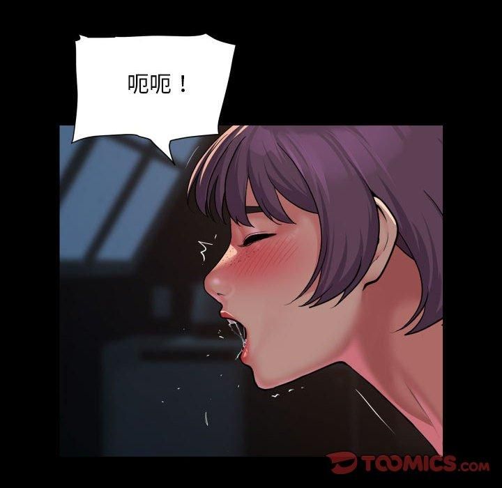 敲开你的门第113話