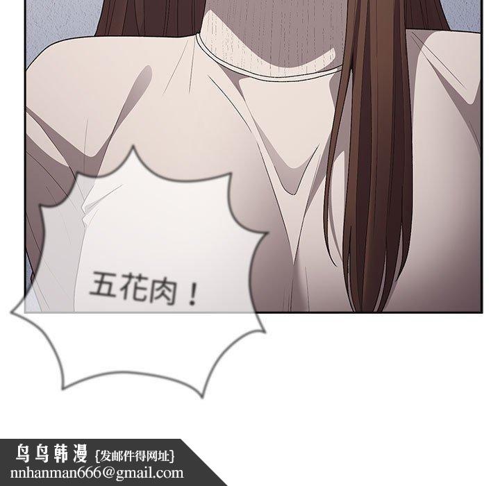 游戏规则我来定第73話