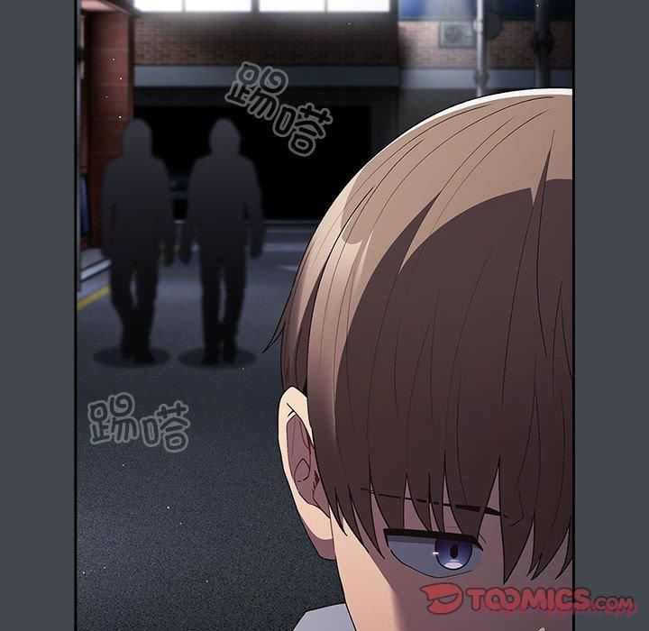 游戏规则我来定第73話