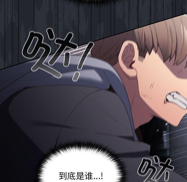 游戏规则我来定第73話