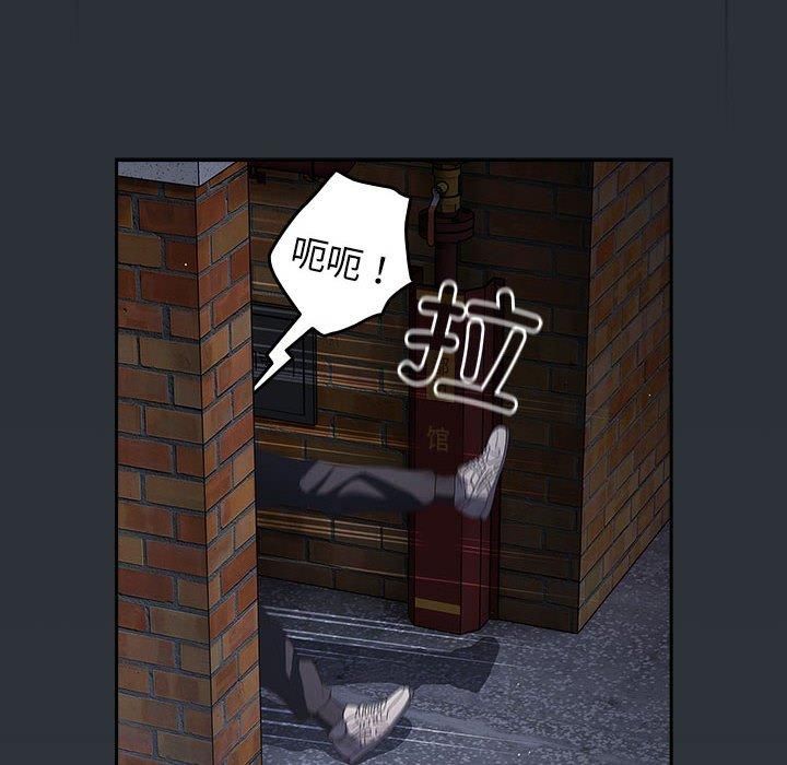 游戏规则我来定第73話