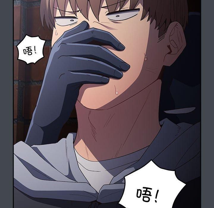 游戏规则我来定第73話