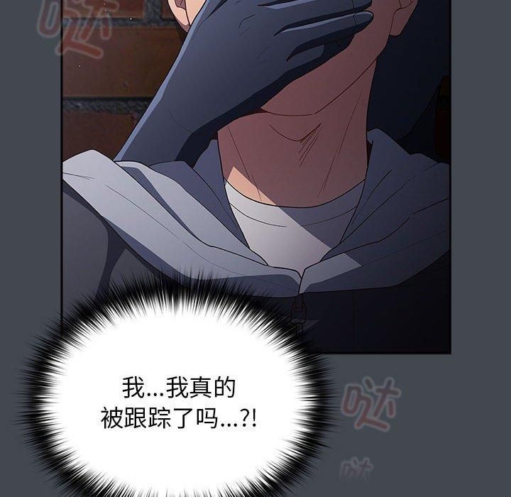 游戏规则我来定第73話