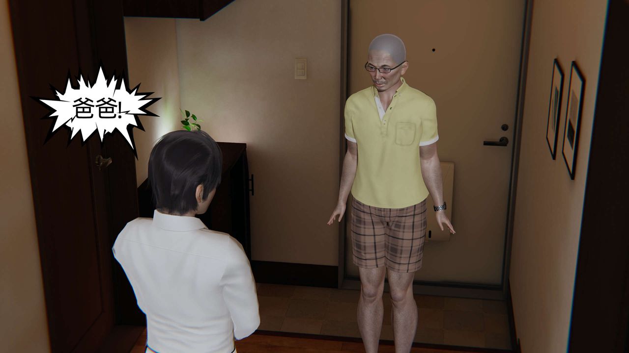 [3D]凌辱女友第01话