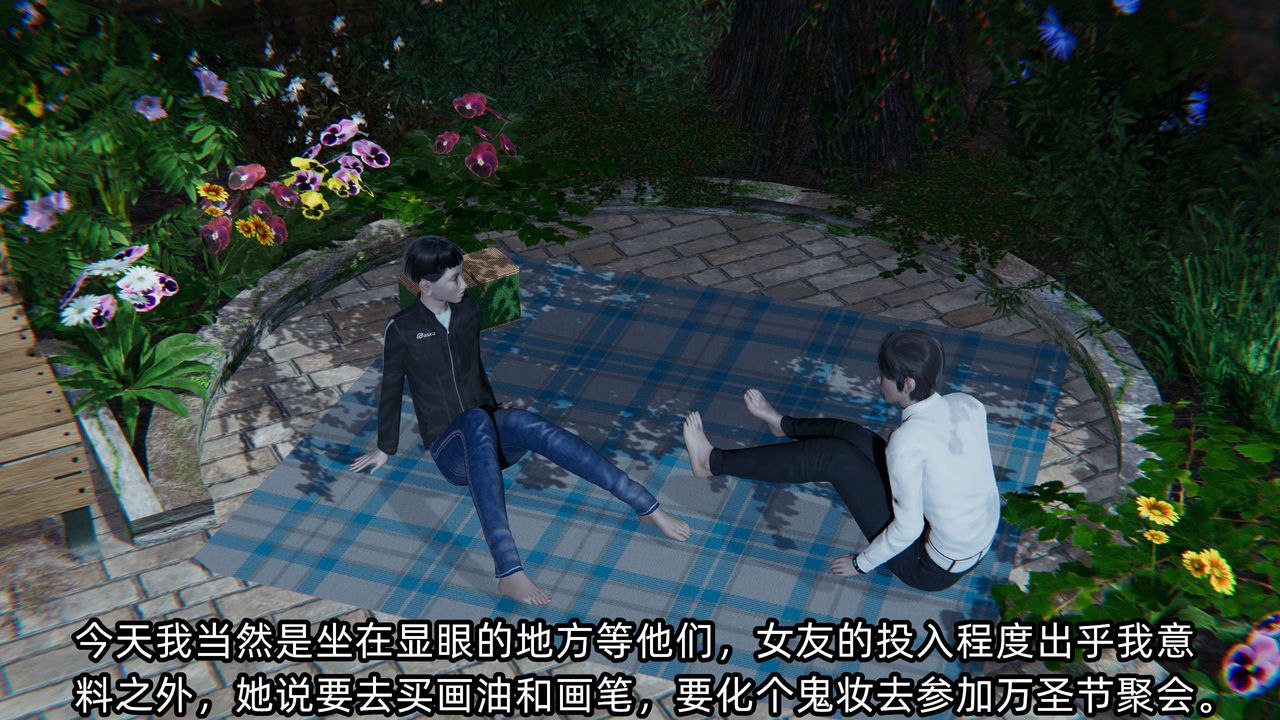 [3D]凌辱女友第02话