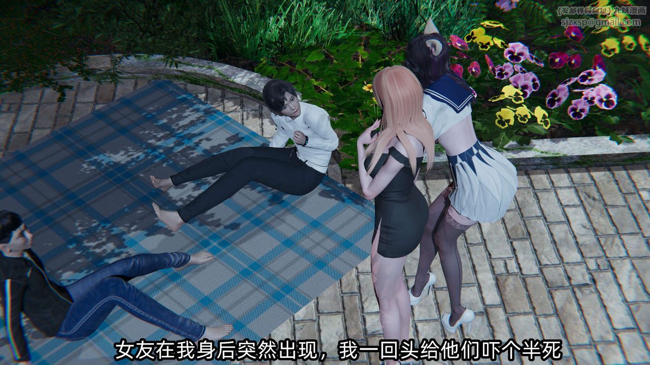 [3D]凌辱女友第02話