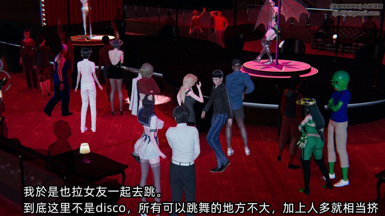 [3D]凌辱女友第02话