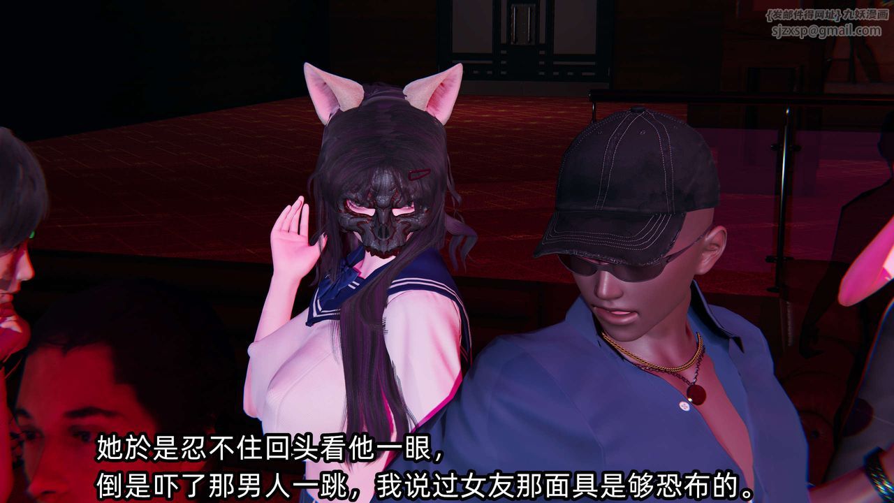 [3D]凌辱女友第02話